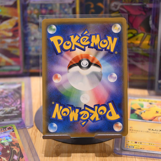 Pokemon TCG Card Sky-Splitting Charisma SM7 Altaria GX 100/096 SR Japanese Mint