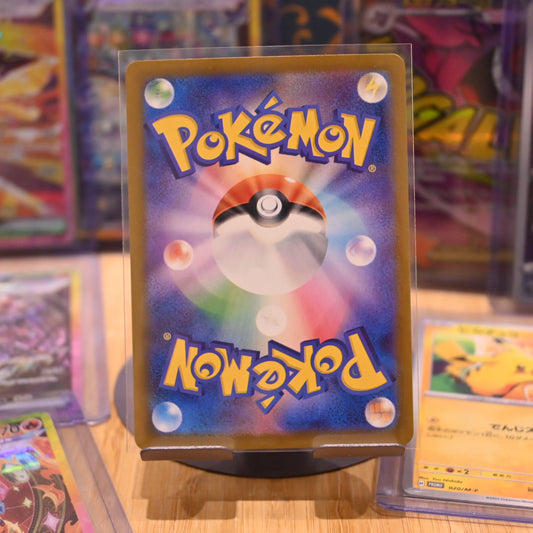 Pokemon TCG Card Scarlet & Violet 151 sv2a Wartortle 171/165 Japanese Mint