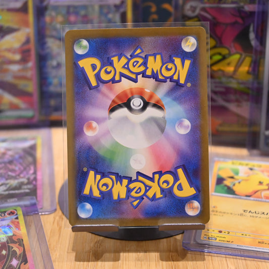 Pokemon Card Game Charmeleon 169/165 SV2a Pokemon Card 151 AR Holo Japanese NM