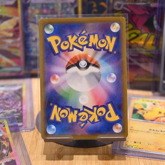 Pokemon TCG Card SVOM Marnie's Morpeko & Grimmsnar SVOM 020/019 Japanese Mint