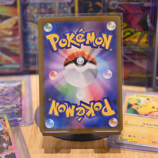 Pokemon TCG Card SV5K Wild Force Gastly AR 080/071 Japanese Mint