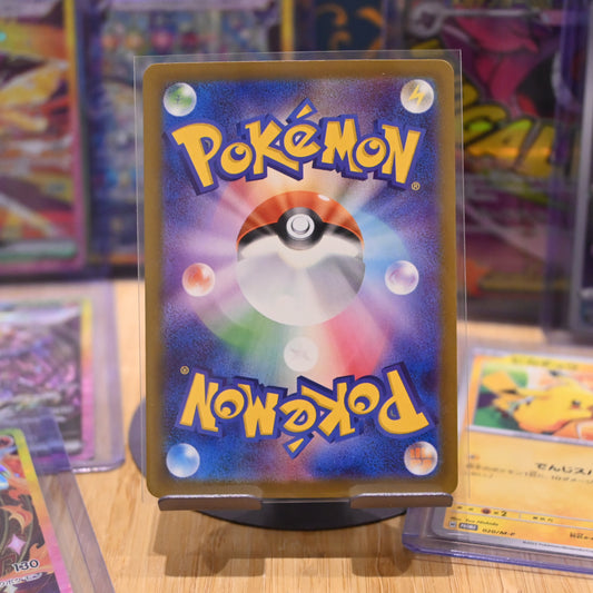 Pokemon TCG Card MEGA Dream ex M2a Team Rocket's Mimikyu AR 205/193 Japanese Mint