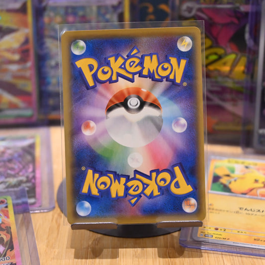 Pokemon TCG Card 25th Anniversary S8a Professor's Research 029/028 Japanese Mint