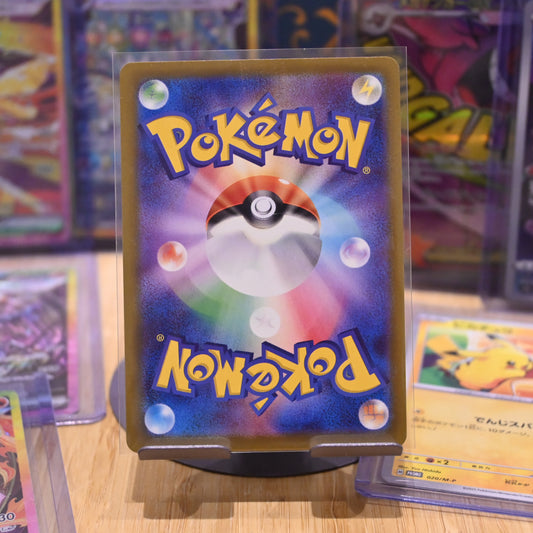 Pokemon TCG Card Leafy Camo Poncho S12 124/098 UR Japanese Mint