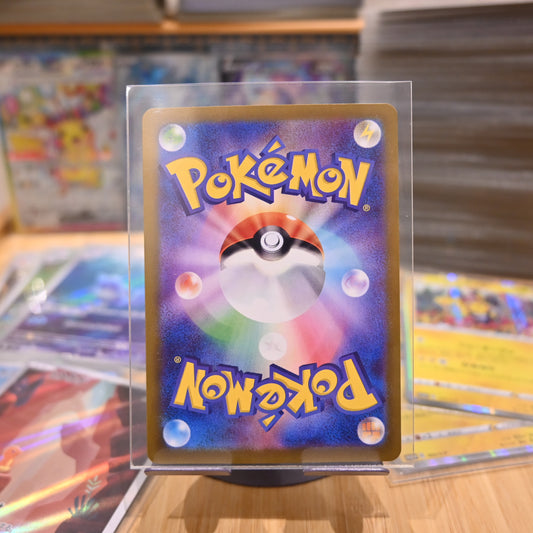 Pokemon 041/106 SV8 Super Electric Breaker R Japanese