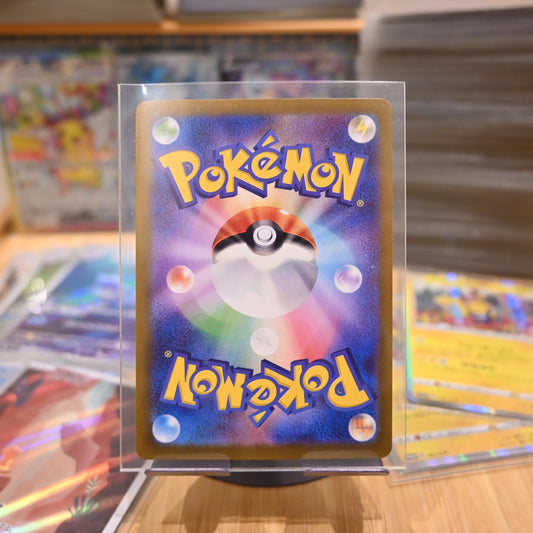 Gastrodon R 066/106 SV8 Super Electric Breaker Supercharged Japanese