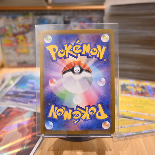 Pokemon TCG Card Mega Symphonia M1S Mega Abomasnow ex 018/063 Japanese Mint