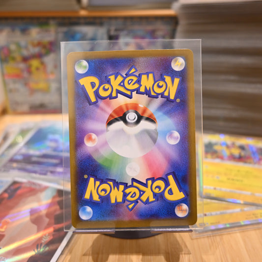 Pokemon Card Japanese sv8a 232/187 Amarys SAR