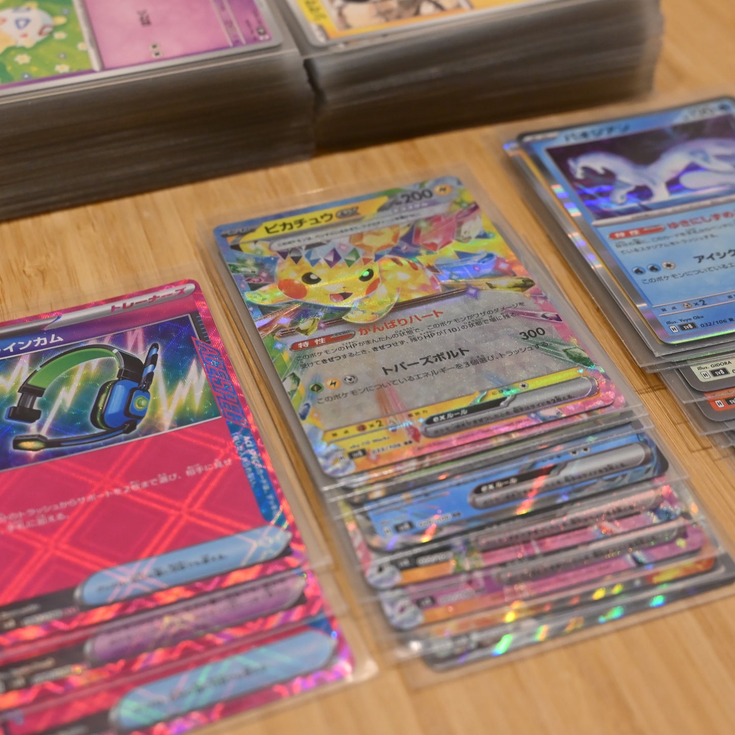COMPLETE SV8 Super Electric Breaker x 106 C/U/R/RR Japanese Pokemon Cards