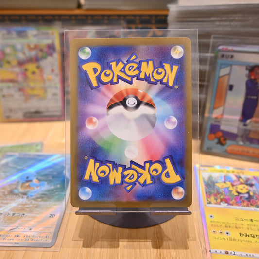 Pokemon TCG Card Super Electric Breaker SV8 Alolan Dugtrio 116/106 Japanese Mint