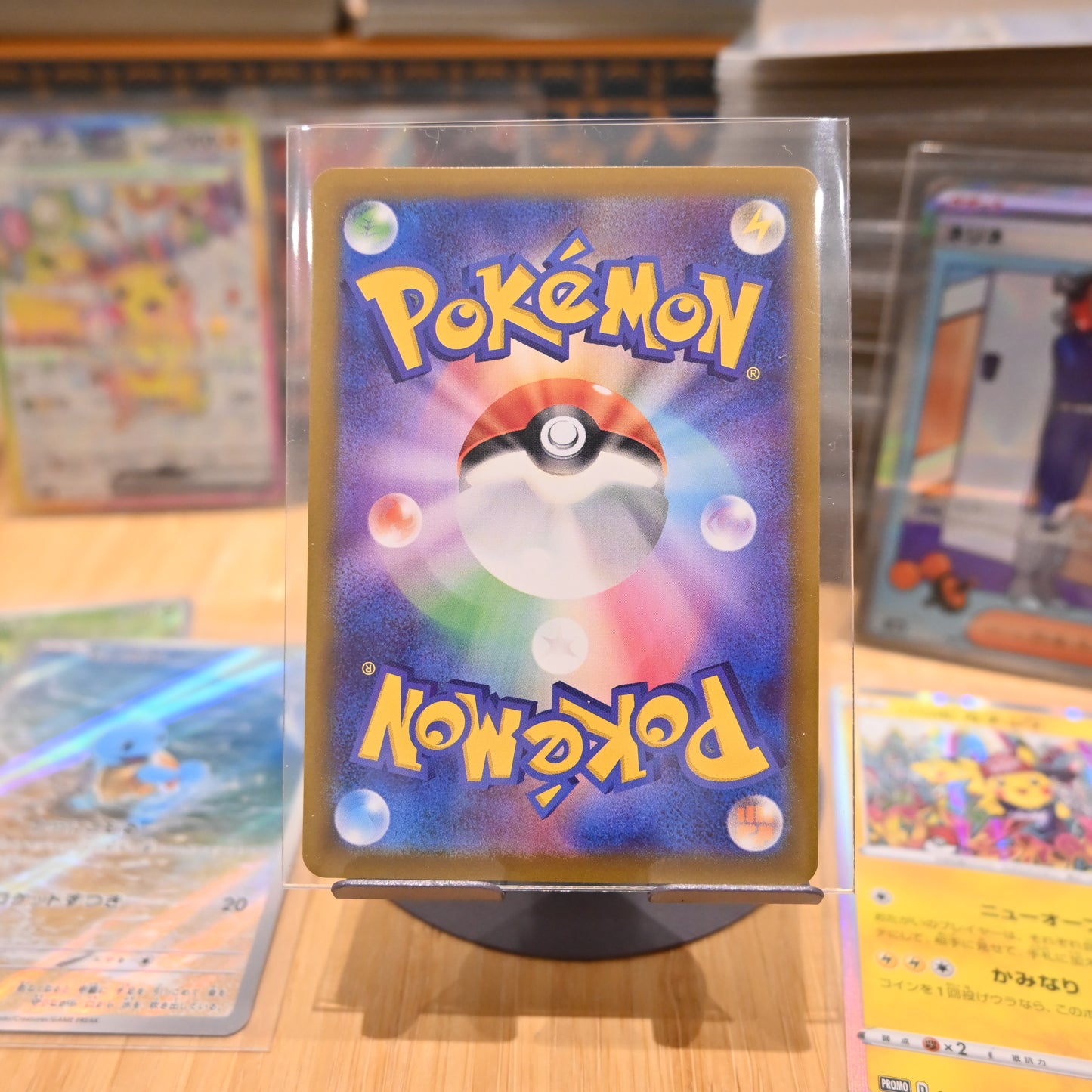 Pokemon TCG Card Super Electric Breaker SV8 FEEBAS 110/106 AR Art Rare Japanese Mint