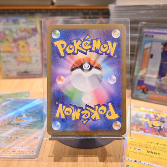 Pokemon TCG Card Super Electric Breaker SV8 Ceruledge AR 109/106 Japanese Mint