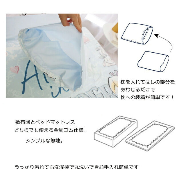 Alice in Wonderland 3-piece Duvet Cover Set Single