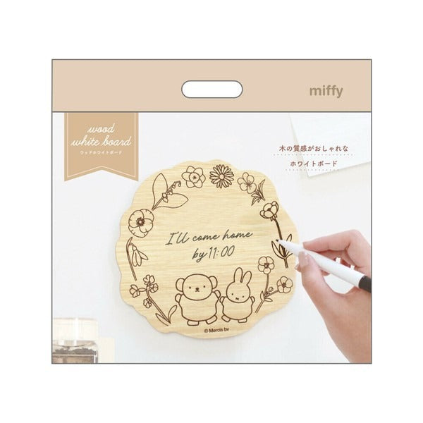 Miffy Wood Whiteboard Flower