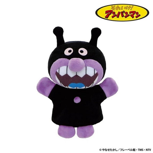 Anpanman Hand Puppet S
