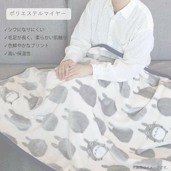 Disney Winnie the Pooh Faces Blanket 200×140cm