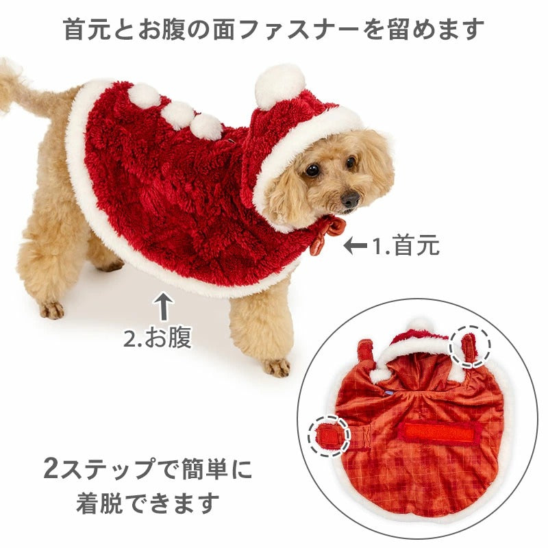 Dog Clothes Santa Poncho
