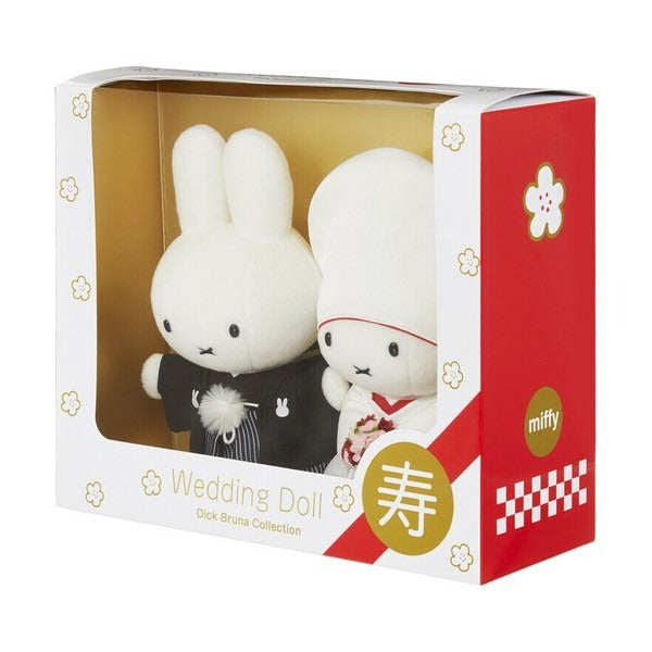 Sekiguchi Bruna Miffy Japanese Wedding Doll