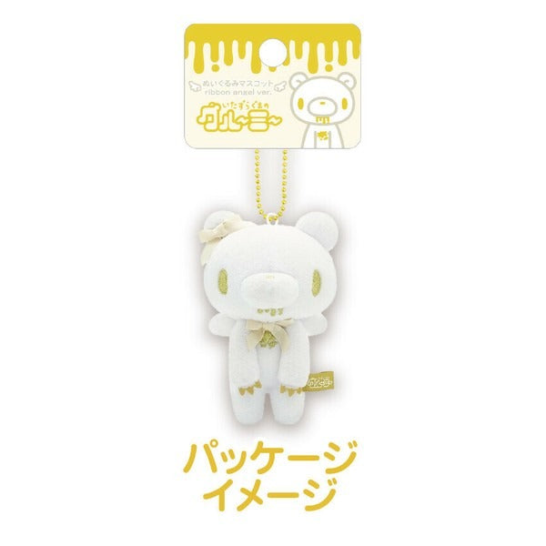 Gloomy Bear Angel Plush Keychain