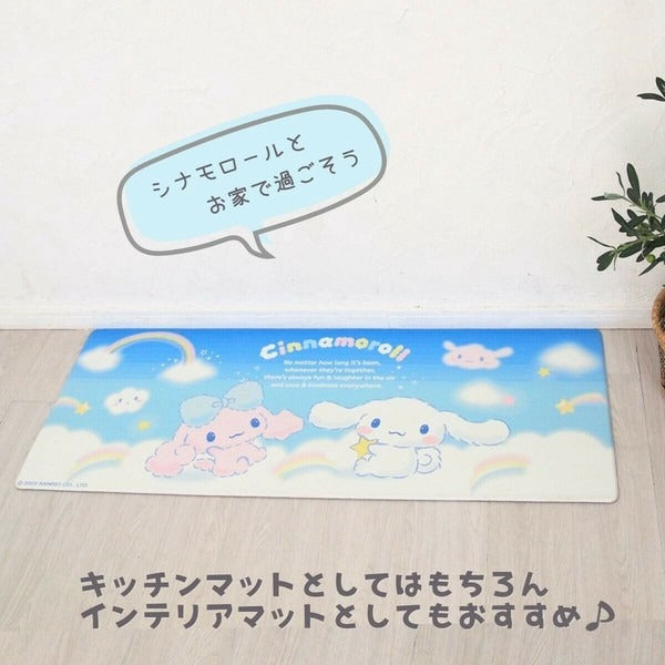 Sanrio Cinnamoroll PVC Kitchen Mat
