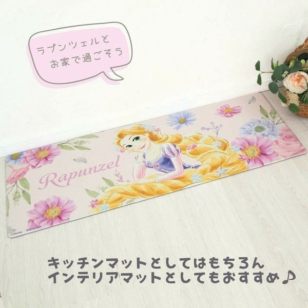 Rapunzel PVC Kitchen Mat