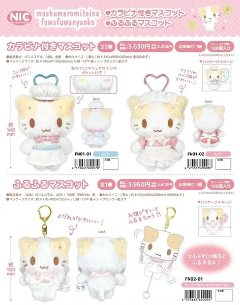 Sanrio Masyumaro Marshmallow-Like Fluffy Cat