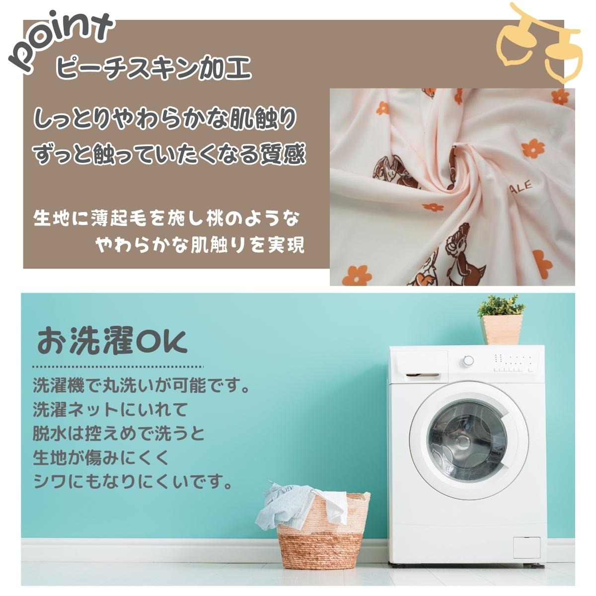 Chip & Dale Volume Frill Duvet Cover 3-Piece Set