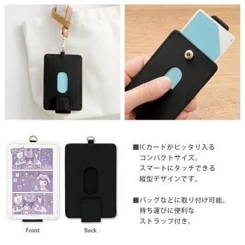Sanrio Kuromi & Cinnamoroll Room Tour Card Holder