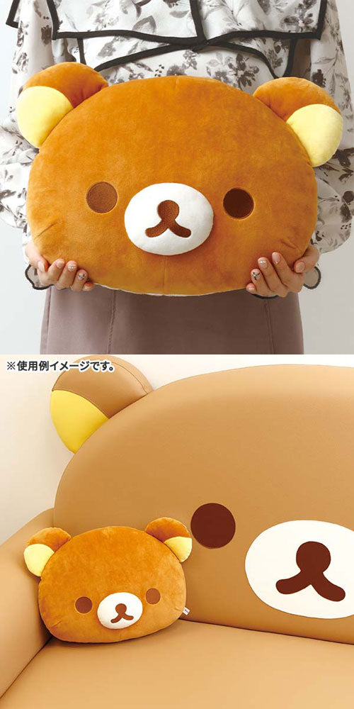 Rilakkuma Cushion Nice House