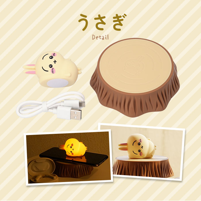 Chiikawa Series Wireless Charger