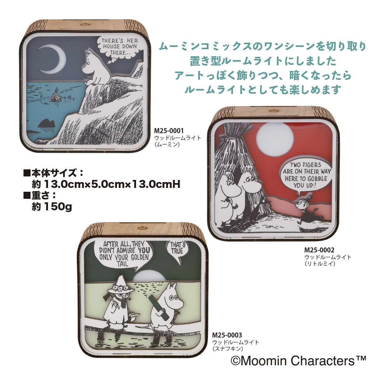 Moomin Characters Wood Room Light