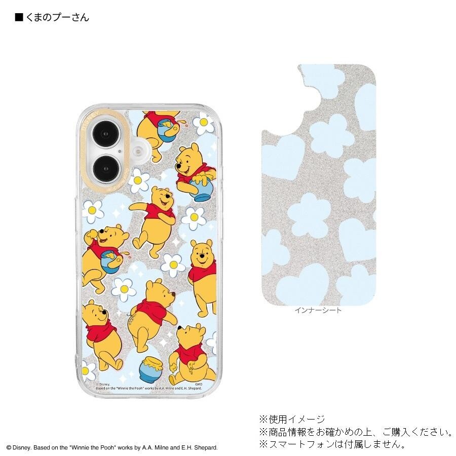 Disney Winnie the Pooh Camera Frame Case for iPhone