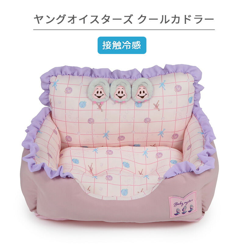 Disney Young Oysters Dog Cool Bed