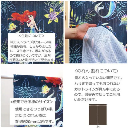 Disney Ariel Pearlescent Door Curtain Made in Japan