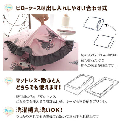Kuromi My Melody Midnight Melo Kuro Volume Frill Duvet Cover 3-Piece Set Single