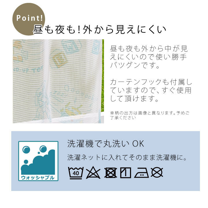 Toy Story 2級遮光隔熱窗簾+窗紗 4件套裝