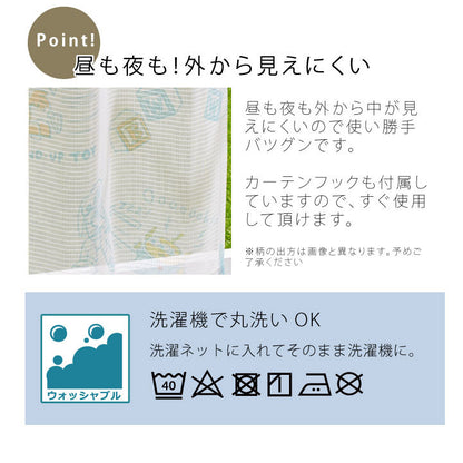 Toy Story 2級遮光隔熱窗簾+窗紗 4件套裝