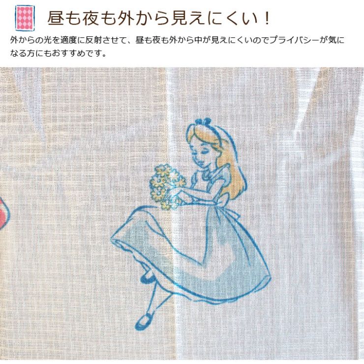 Alice in Wonderland Level 2 Blackout and Heat Insulation Curtain + Window Screen 4-Piece Set