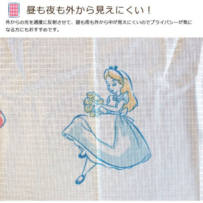 Alice in Wonderland Level 2 Blackout and Heat Insulation Curtain + Window Screen 4-Piece Set