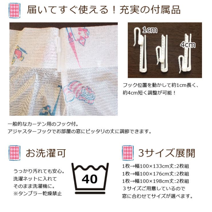 Alice in Wonderland Level 2 Blackout and Heat Insulation Curtain + Window Screen 4-Piece Set