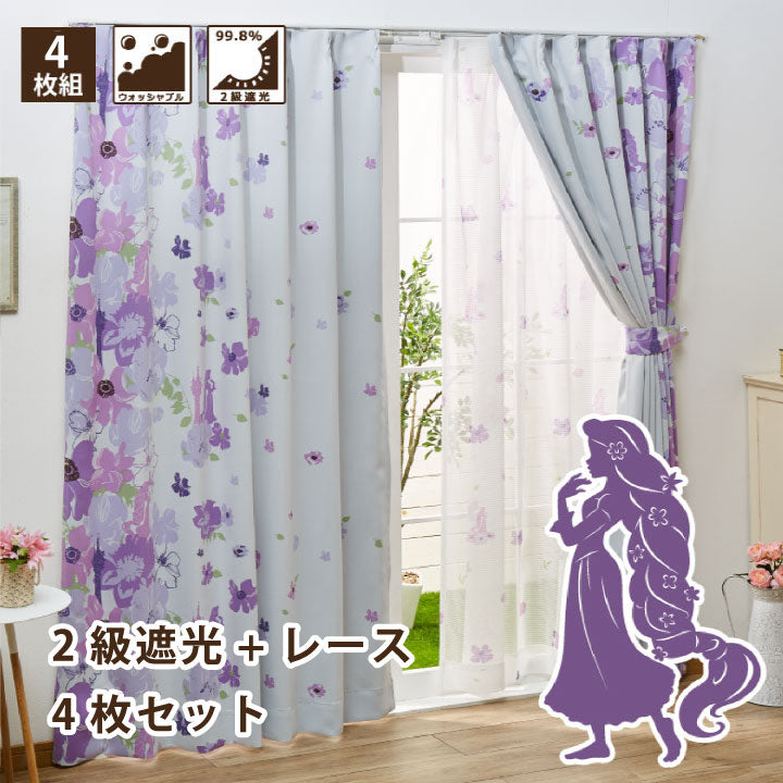 Disney Rapunzel 2級遮光隔熱窗簾+窗紗 4件套裝