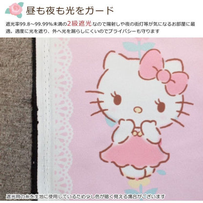 Sanrio Hello Kitty 2級遮光隔熱窗簾+窗紗 4件套裝