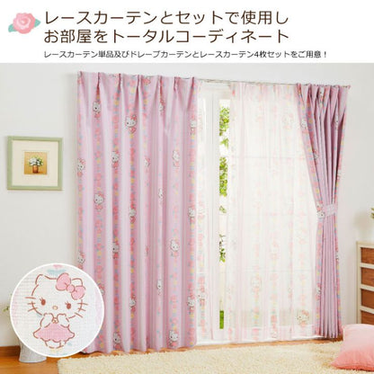 Sanrio Hello Kitty 2級遮光隔熱窗簾+窗紗 4件套裝