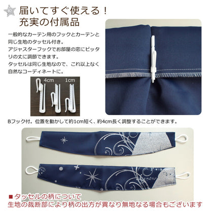 Disney Cinderella 一級遮光隔熱窗簾 兩件裝 日本製