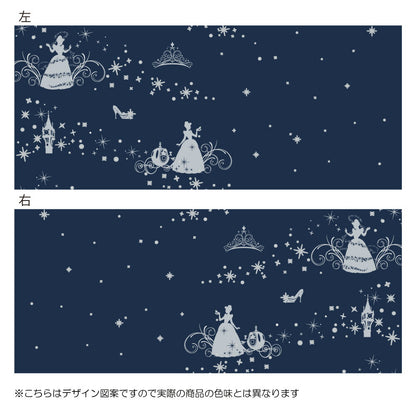 Disney Cinderella 一級遮光隔熱窗簾 兩件裝 日本製