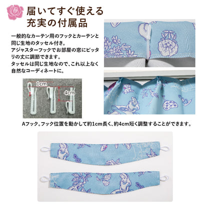 Alice in Wonderland Level 2 Blackout and Heat Insulation Curtain + Window Screen 4-Piece Set
