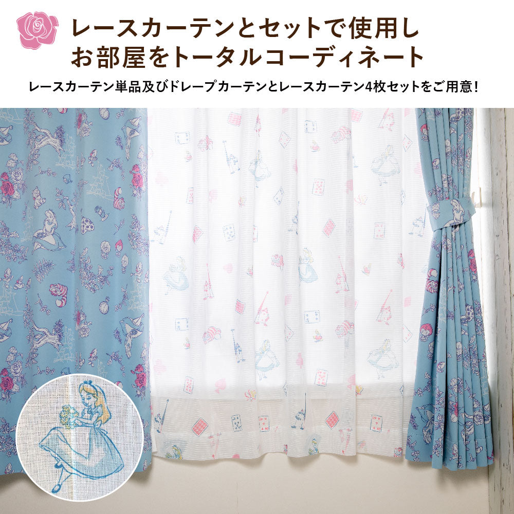 Alice in Wonderland Level 2 Blackout and Heat Insulation Curtain + Window Screen 4-Piece Set