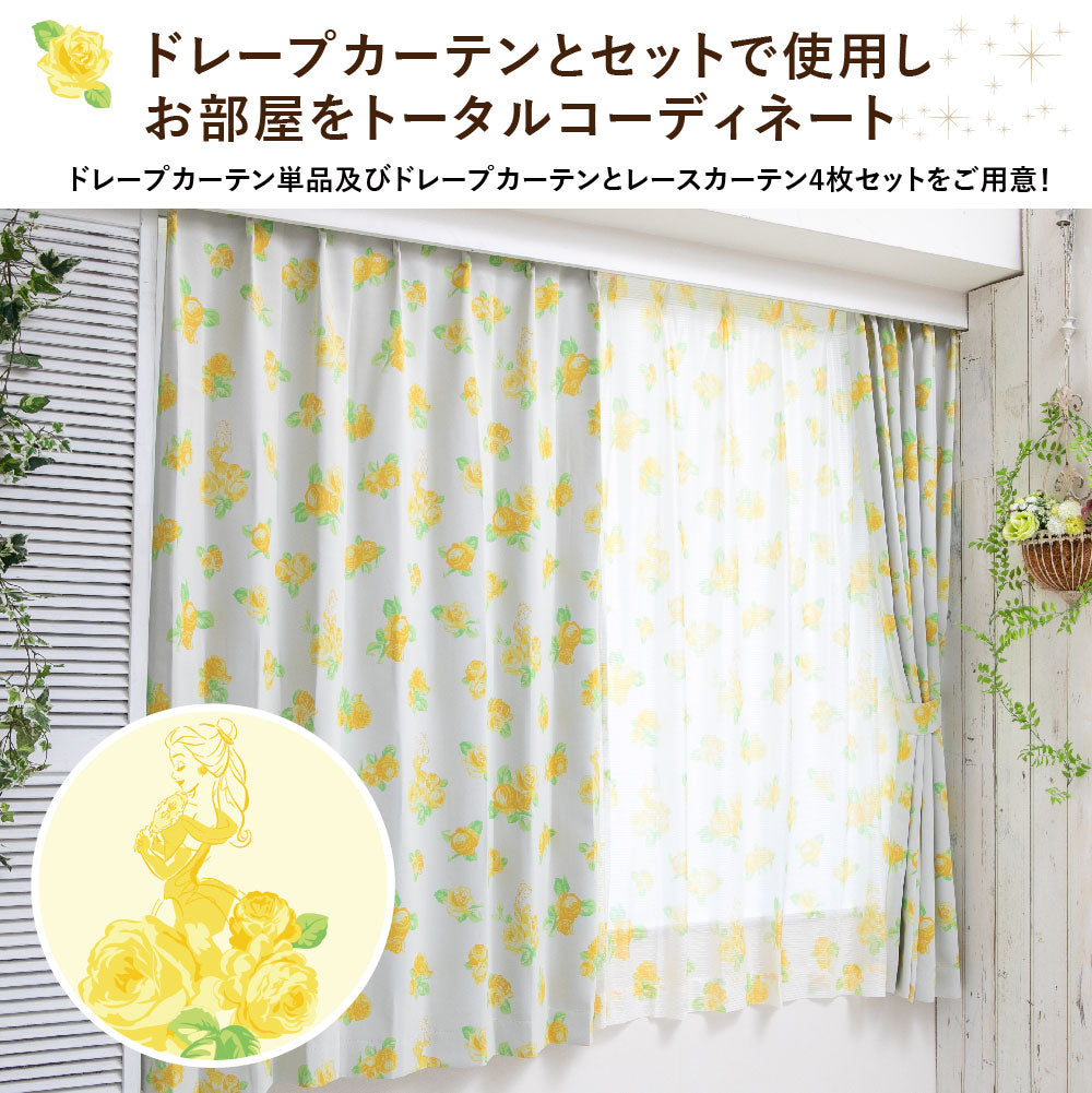 美女與野獸 二級遮光隔熱窗簾+窗紗 4件套裝