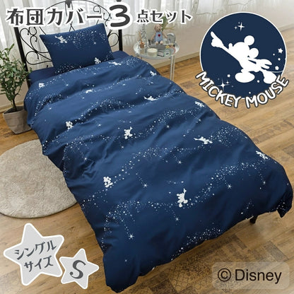 Disney Mickey 3-piece Duvet Cover Set