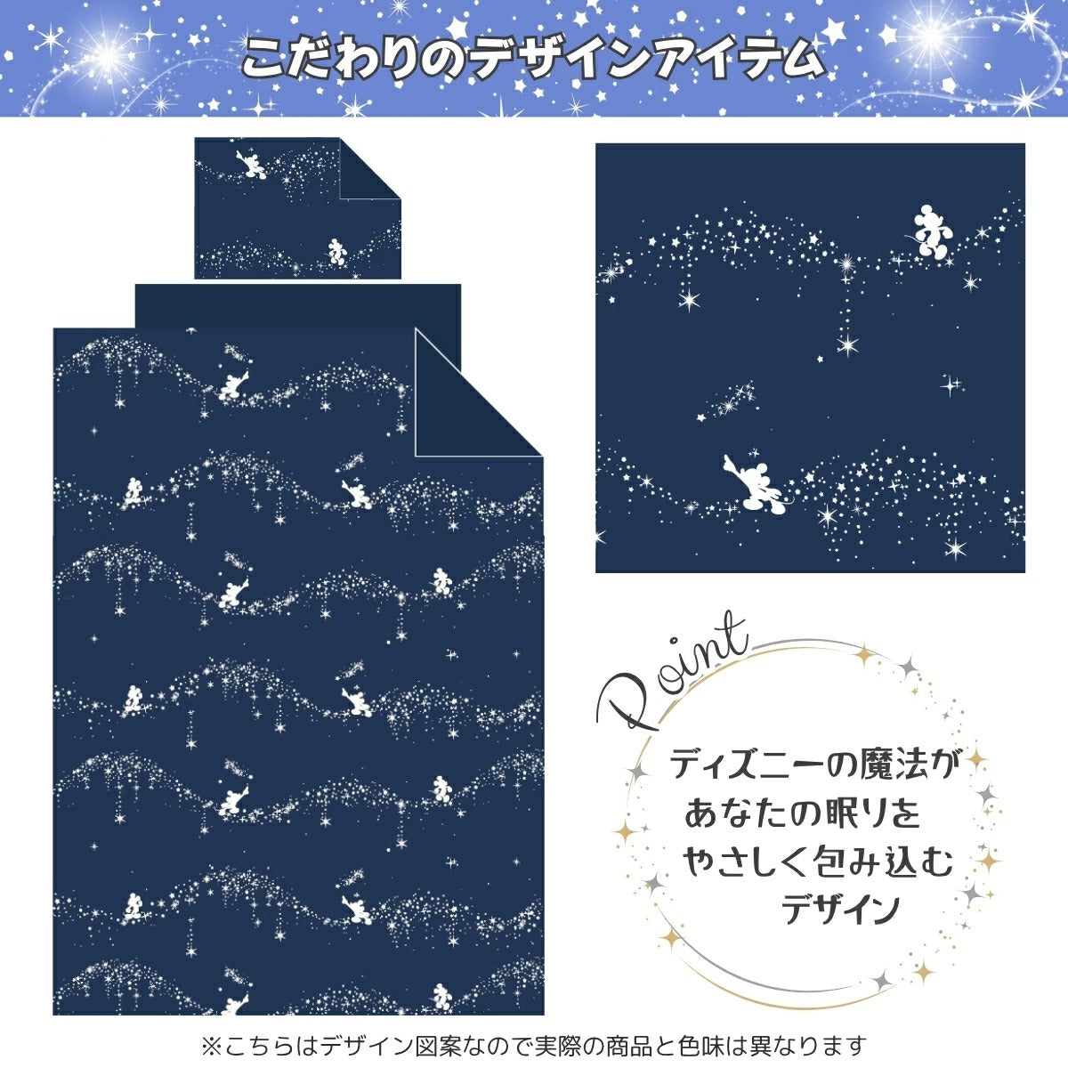 Disney Mickey 3-piece Duvet Cover Set